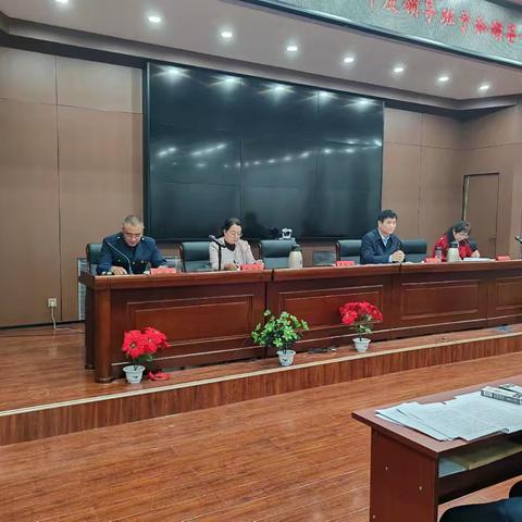 桐峪公路超限检测站 2024年度领导班子和领导干部考核测评大会