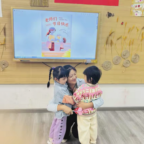情暖教师节·童心谢师恩——安宁市第六幼儿园龙旺教学点教师节主题活动