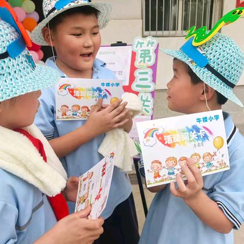 乐考融境 趣谈成长——黄店镇学区一二年级乐考活动纪实