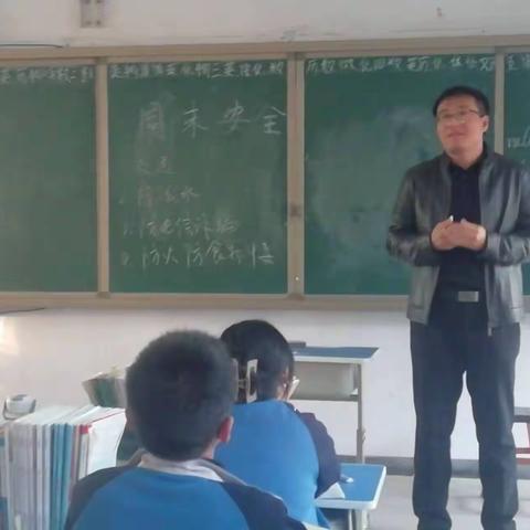 曹庄中心小学假期安全教育