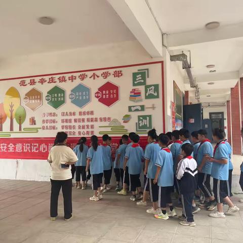 预防溺水我承诺 筑牢防线护安全——辛庄镇中学小学部开展防溺水签名活动