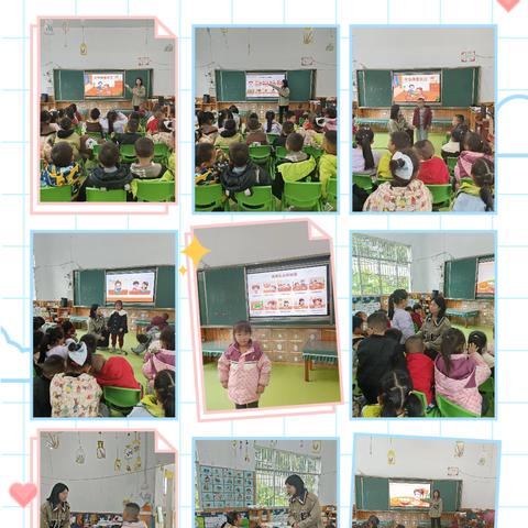 2025年秋季学期大一班11月主题活动《神奇的变化》