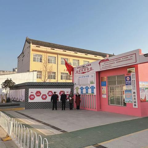 二曲街道渭中小学开展冬季安全大检查、杜绝校园安全隐患。