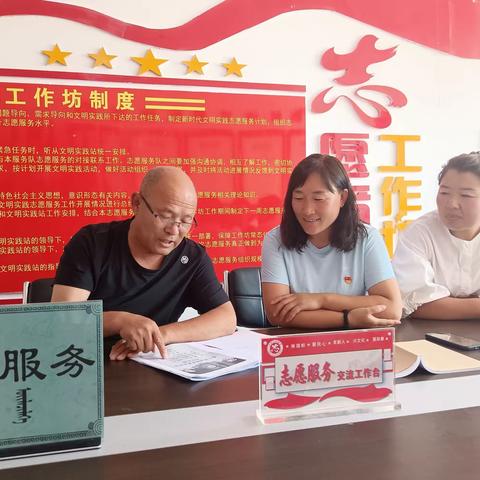 巴仁哲里木镇关工委 简讯