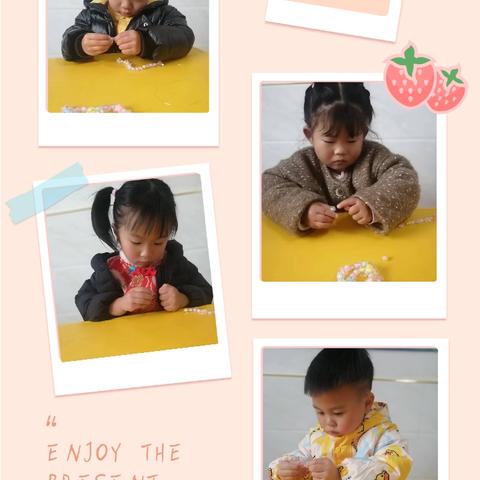 满天星幼儿园小班2025年幼儿成长记录