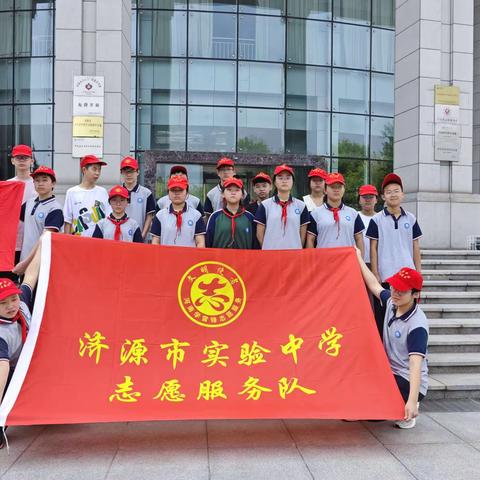 走进科技馆，感受科技魅力——济源市实验中学暑假实践活动