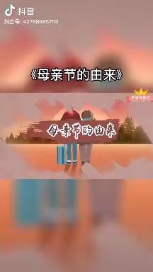 《以爱之名·为爱献礼》——鸭池镇中心幼儿园小一班母亲节“爱心便当”活动