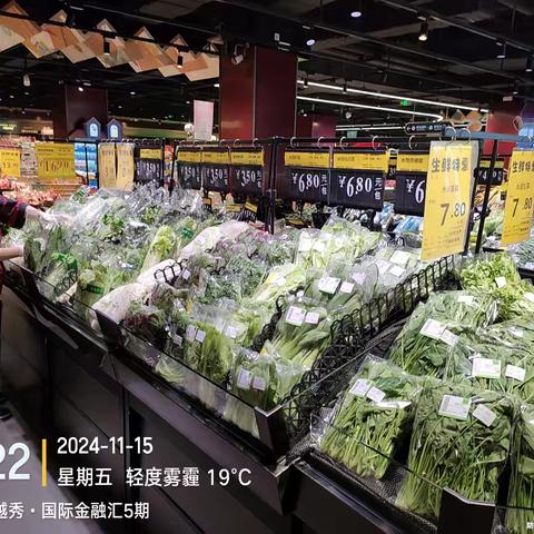 11.22越秀国金店第一次开业简篇