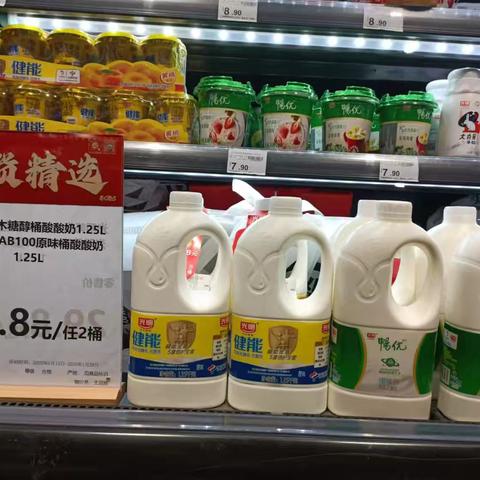 202502档越秀国金店邮报陈列图片-3