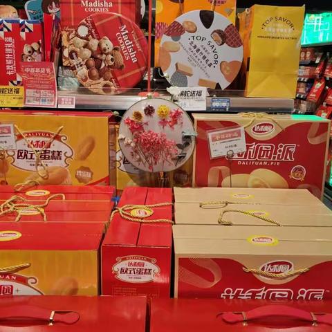 202502档越秀国金店邮报陈列图片-2