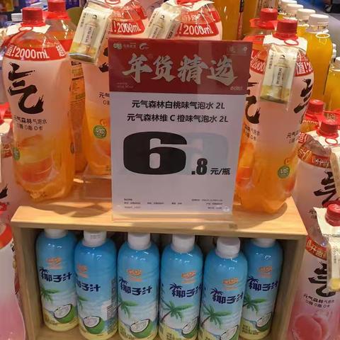 202502档越秀国金店邮报陈列图片-1