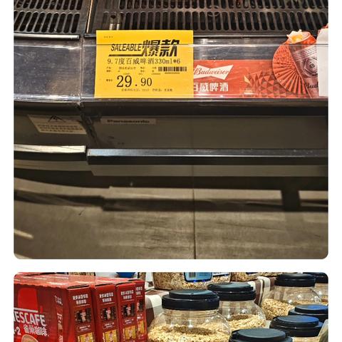 越秀国金店07档邮报