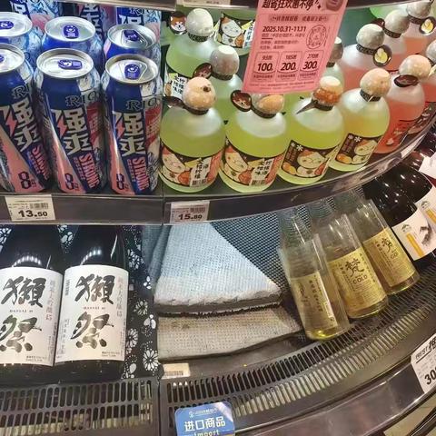 11.6日越秀国金店营运整改美篇