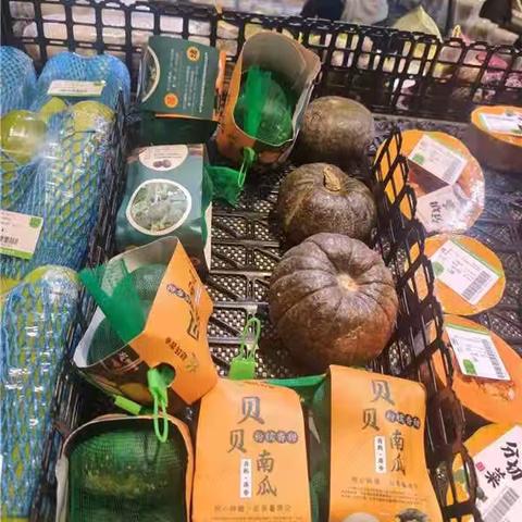 1.11日越秀国金店营运检查整改美篇