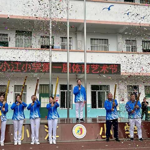 正雅少年   神采飞扬   奋发图强 ———小江小学第一届体育艺术节暨第二十六届运动会