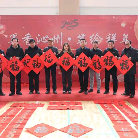 沁县科协开展2025年“春联进万家”科普志愿服务活动