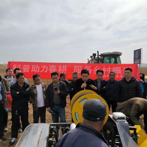 科普春风润春耕，携手共绘振兴图