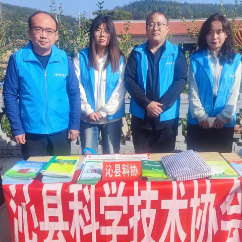 沁县科协开展“送科技下乡”科普宣传活动