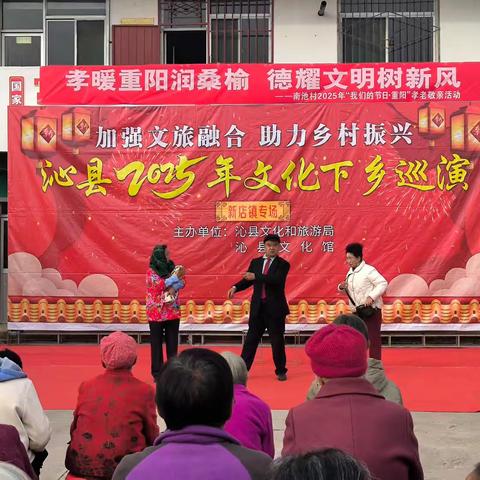 科普惠民暖人心，文化下乡添活力——沁县科协携手南池村共赴文化科普盛宴