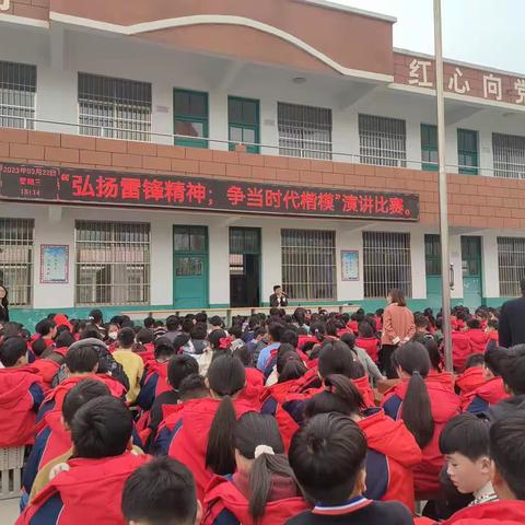 “弘扬雷锋精神，争做时代先锋”--㴔滩镇明德中心小学开展“雷锋精神伴我行”演讲比赛