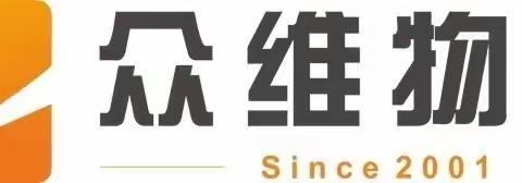 怀化邮储项目11月份工作简报