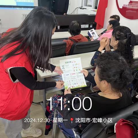 兴华街道九委社区垃圾分类信息