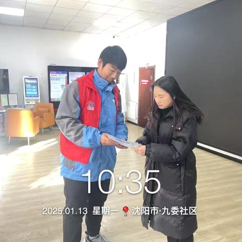 兴华街道九委社区垃圾分类信息