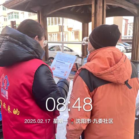 兴华街道九委社区垃圾分类信息