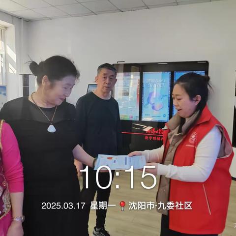 兴华街道九委社区垃圾分类信息