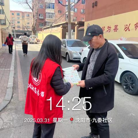 兴华街道九委社区垃圾分类信息