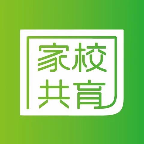 少普镇家校共育——爱为桥梁、共护花开第一期开班仪式活动