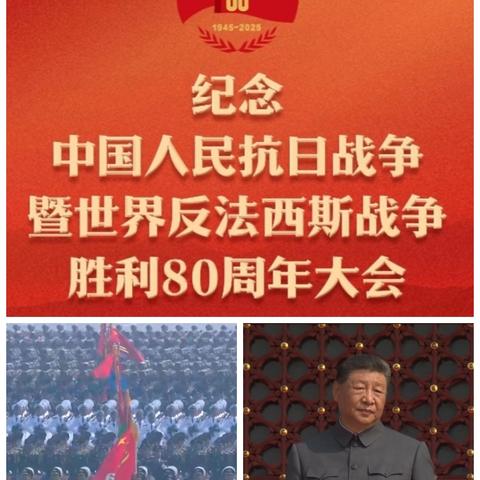 观阅兵盛典，强党性担当--库都尔森工公司森林经营中心集中观看纪念中国人民抗日战争暨世界反法西斯战争胜利80周年阅兵仪式
