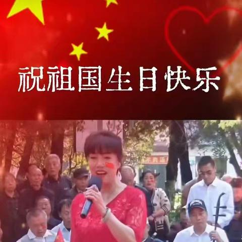 人民公园红旗飘扬 祝福祖国歌声回荡