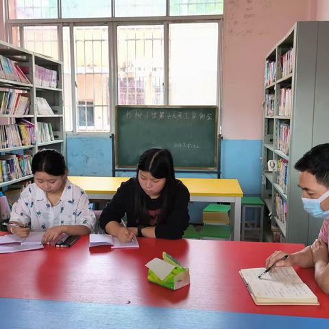 【大抓基层年，石小在行动】杉树小学第十六周工作总结