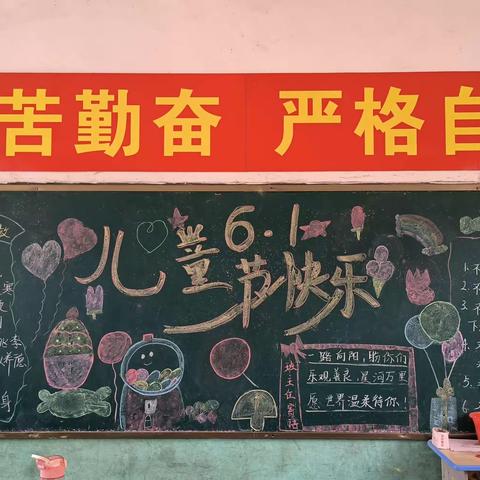 【大抓基层年，石小在行动】杉树小学黑板报评比活动