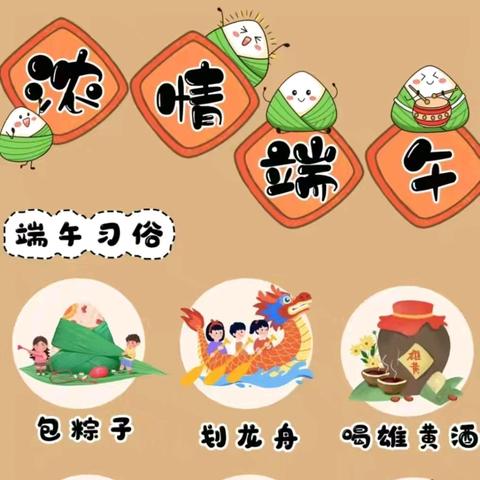 弘扬端午文化，再现龙舟盛景