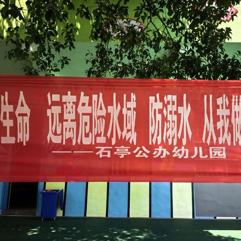 2025年秋季招生公告