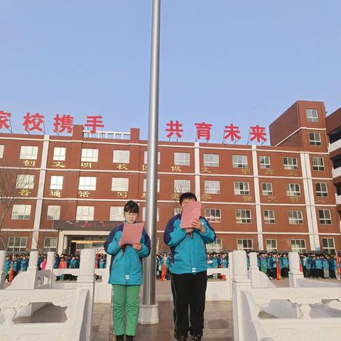 草木皆待春，你我共护绿——内黄县第六实验小学升旗仪式