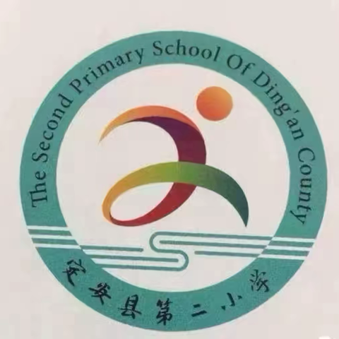 致敬师者，共话温情——定安县第二小学庆祝第41个教师节活动纪实