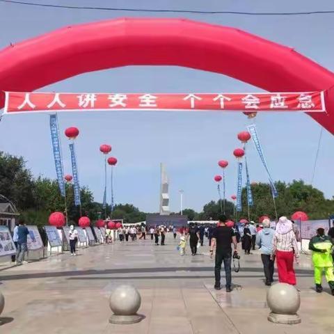 赵园社区联合齐师专参加“安全生产徒步行，力行宣传保民安”2023年安全生产宣传活动