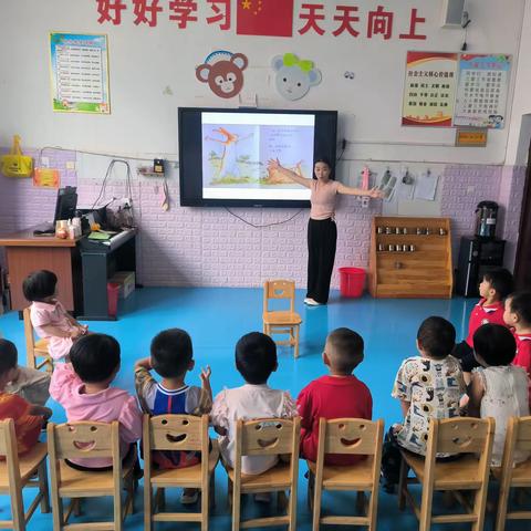 铁路小学附属幼儿园小一班绘本故事《猜猜我有多爱你》