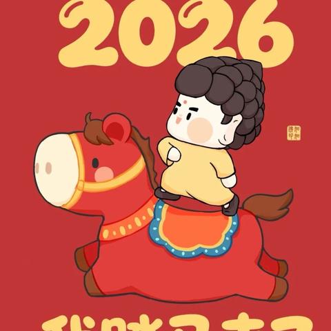 阳光教育2026户外研学‖合肥融创乐园超级玩家的通关秘籍