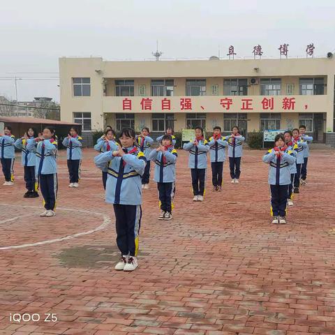 黄骅市羊二庄镇八里庄完全小学“阳光体育 伴我成长”会操比赛