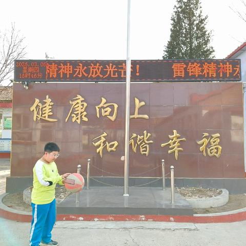 “弘扬雷锋精神 争做文明少年”沙城七小雷锋活动月系列活动