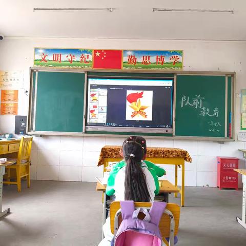 争做新时代好队员（队前教育）———沙城七小开展“六一”主题队日活动纪实