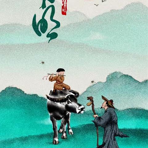 🍀浓情清明，清润童心🍀——吉首市第五幼儿园中二班清明活动