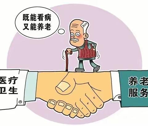 逸乐医养中心打造家门口“医养乐园” 让养老变“享”老