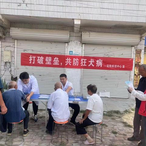 力本屯卫生院开展世界狂犬病日宣传活动