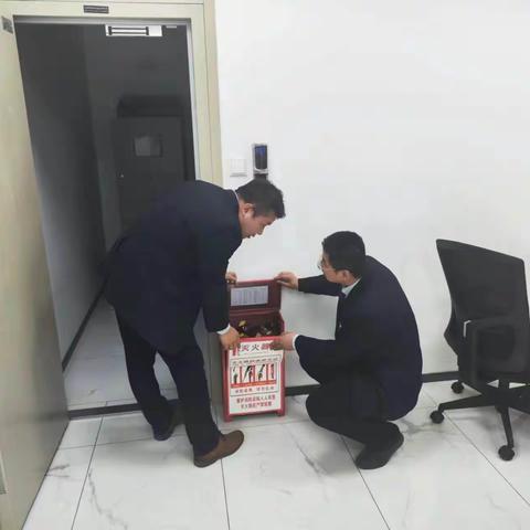 平凉分行泾川支行元旦节前及年终安全检查