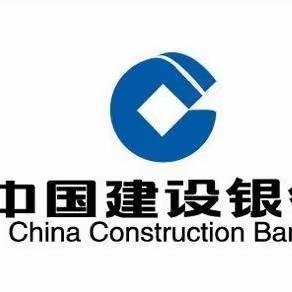 泾川支行周安全自查